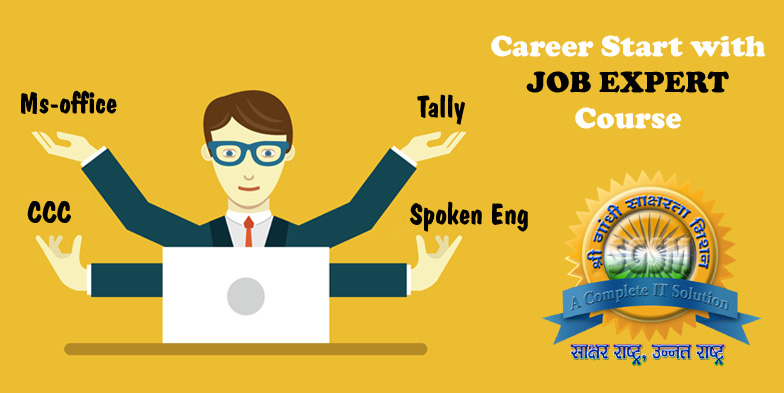 CERTIFICATE IN JOB EXPERT ( CCC + TALLY ACCOUNTING + SPOKEN ENG. )